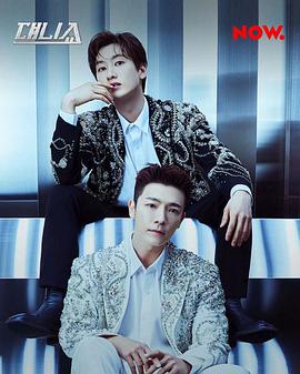 D&amp;amp;E Show