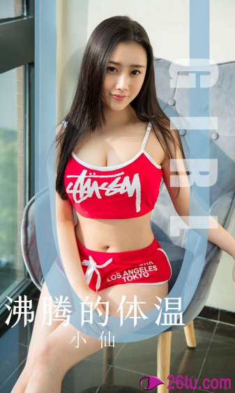 90后美女王晨