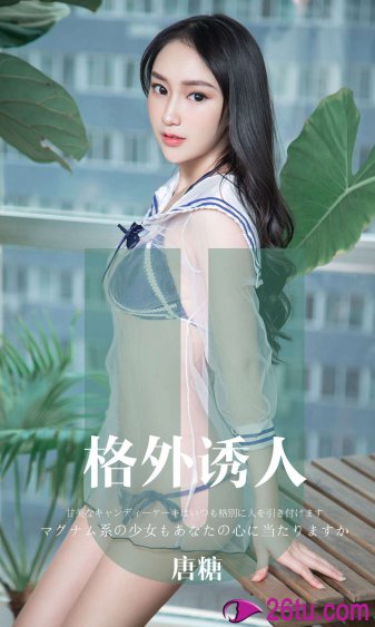 白岛美铃的av片